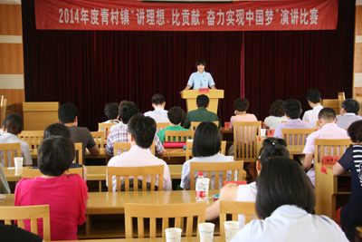 賀山美員工曹雙輝獲得“講理想、比貢獻(xiàn)、奮力實現(xiàn)中國夢”的演講比賽第二名