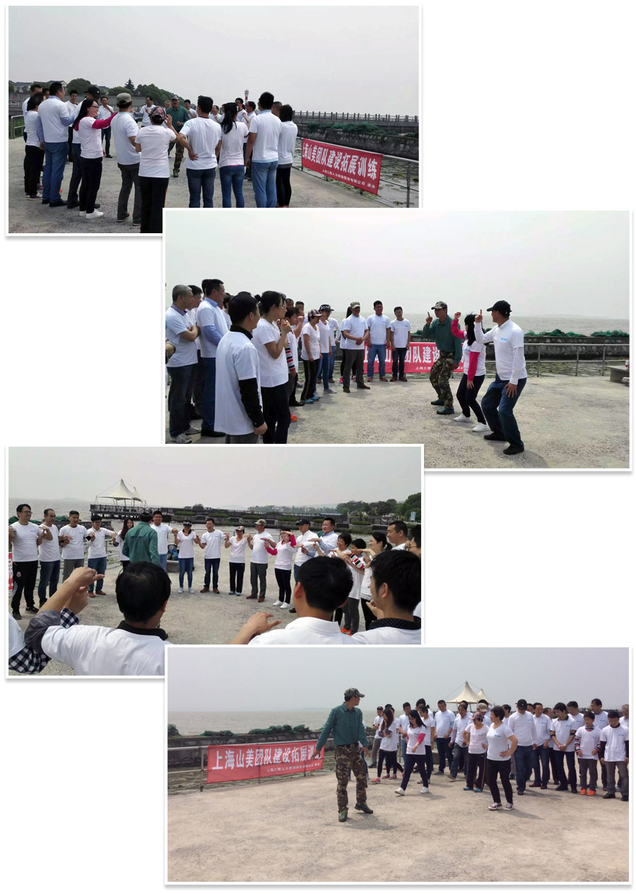 凝聚力量，共創(chuàng)輝煌