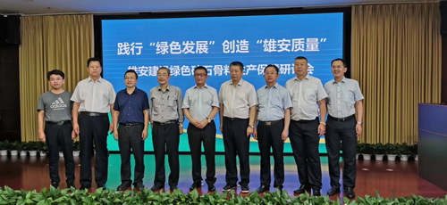 雄安新區(qū)超10億噸砂石骨料如何保障？綠色機(jī)制砂石骨料是必選！