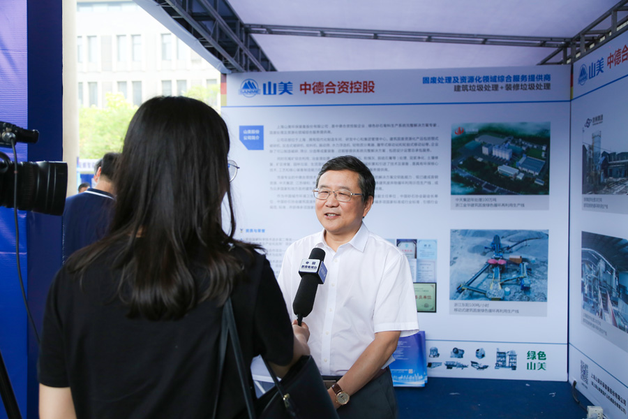山美股份董事長(zhǎng)楊安民接受中國(guó)教育電視臺(tái)采訪，談建筑垃圾資源化處理