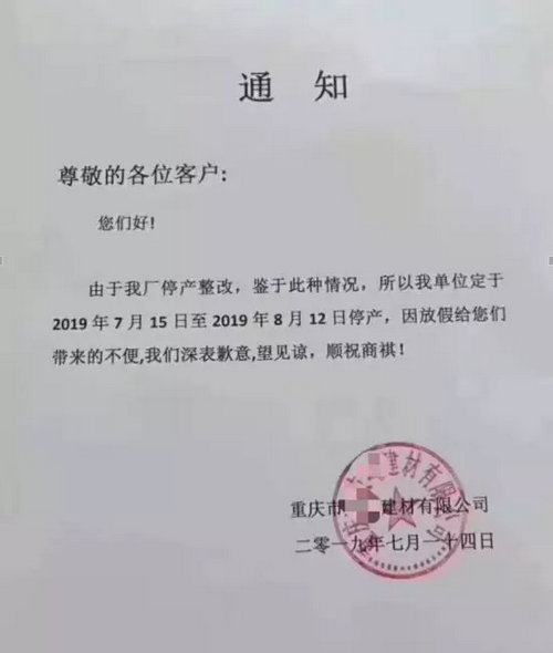 湖南、湖北一砂難求，重慶砂石廠關停——長江砂石價格大漲！