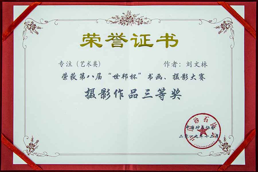 盛會空前，山美股份與您共同迎接砂石行業(yè)高質(zhì)發(fā)展新時代