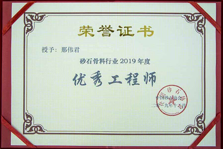 盛會空前，山美股份與您共同迎接砂石行業(yè)高質(zhì)發(fā)展新時代