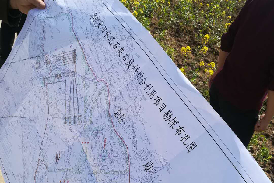 總投資46億元 湖北長陽13個重大招商項(xiàng)目集中開工儀式在山美骨料項(xiàng)目現(xiàn)場隆重舉行