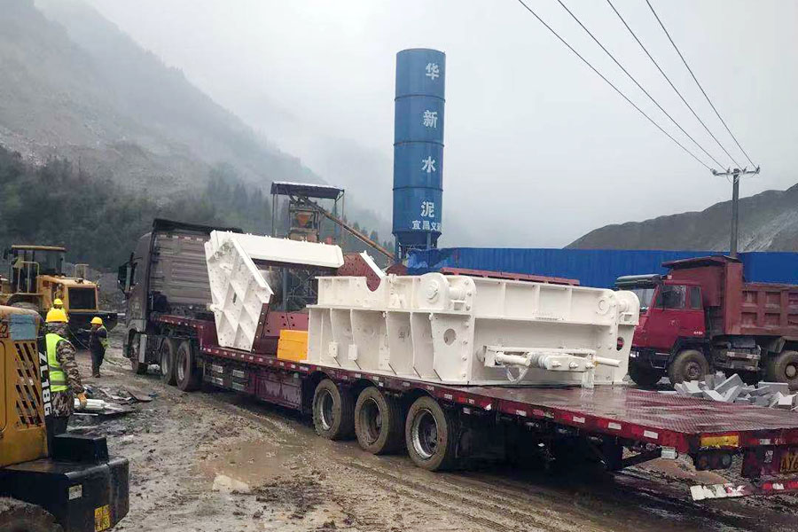 總投資46億元 湖北長陽13個重大招商項(xiàng)目集中開工儀式在山美骨料項(xiàng)目現(xiàn)場隆重舉行