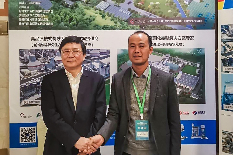 山美用戶復(fù)工投產(chǎn)｜山美股份助力江蘇徐州實(shí)現(xiàn)建筑固廢資源化、無害化、減量化