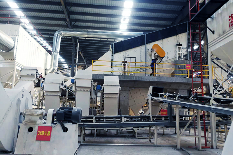 山美用戶復(fù)工投產(chǎn)｜山美股份助力江蘇徐州實(shí)現(xiàn)建筑固廢資源化、無害化、減量化