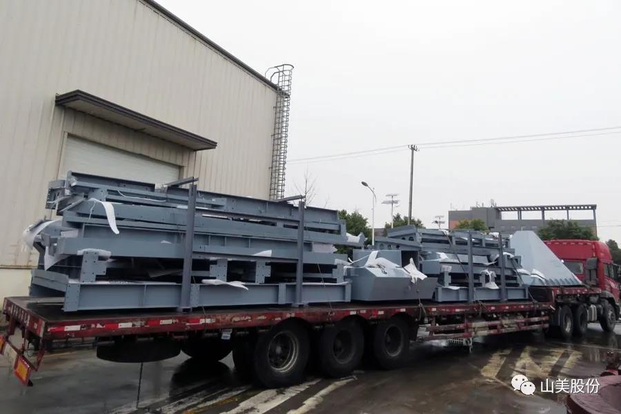 復(fù)工后首批發(fā)貨｜山美股份大型破碎篩分成套設(shè)備(EP項(xiàng)目)發(fā)往南美，助力建材巨頭拉豪全球項(xiàng)目