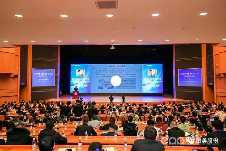 國際砂石骨料大會圓滿收官，上海山美股份高品質(zhì)機(jī)制砂生產(chǎn)系統(tǒng)成熱點(diǎn)