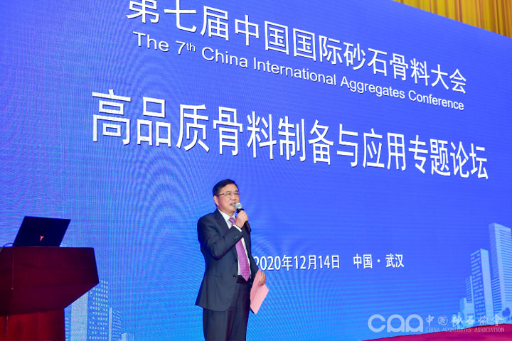 國際砂石骨料大會圓滿收官，上海山美股份高品質(zhì)機(jī)制砂生產(chǎn)系統(tǒng)成熱點(diǎn)