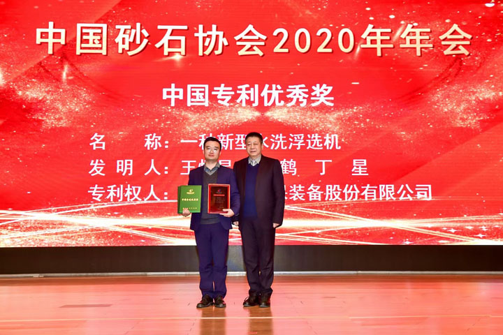 國際砂石骨料大會圓滿收官，上海山美股份高品質(zhì)機(jī)制砂生產(chǎn)系統(tǒng)成熱點(diǎn)