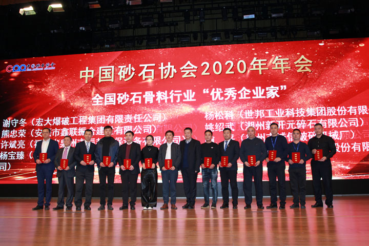 國際砂石骨料大會圓滿收官，上海山美股份高品質(zhì)機(jī)制砂生產(chǎn)系統(tǒng)成熱點(diǎn)