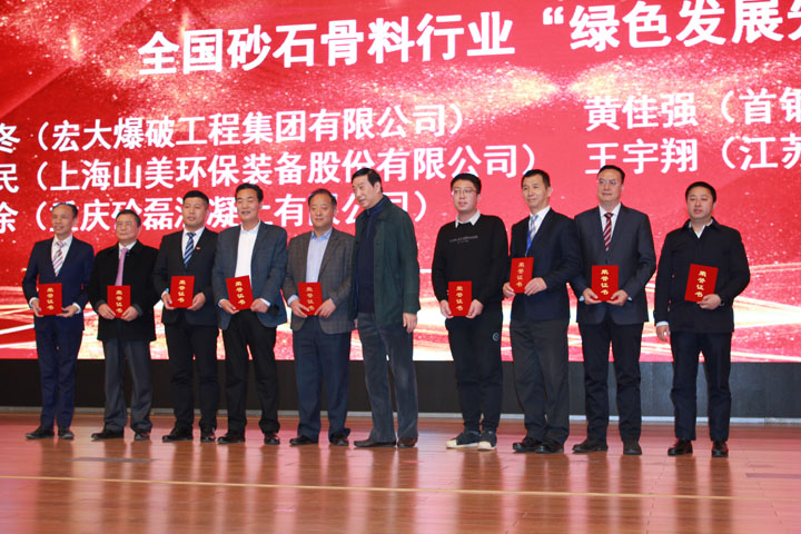 國際砂石骨料大會圓滿收官，上海山美股份高品質(zhì)機(jī)制砂生產(chǎn)系統(tǒng)成熱點(diǎn)