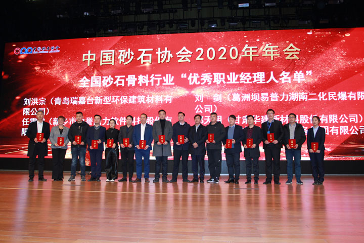 國際砂石骨料大會圓滿收官，上海山美股份高品質(zhì)機(jī)制砂生產(chǎn)系統(tǒng)成熱點(diǎn)