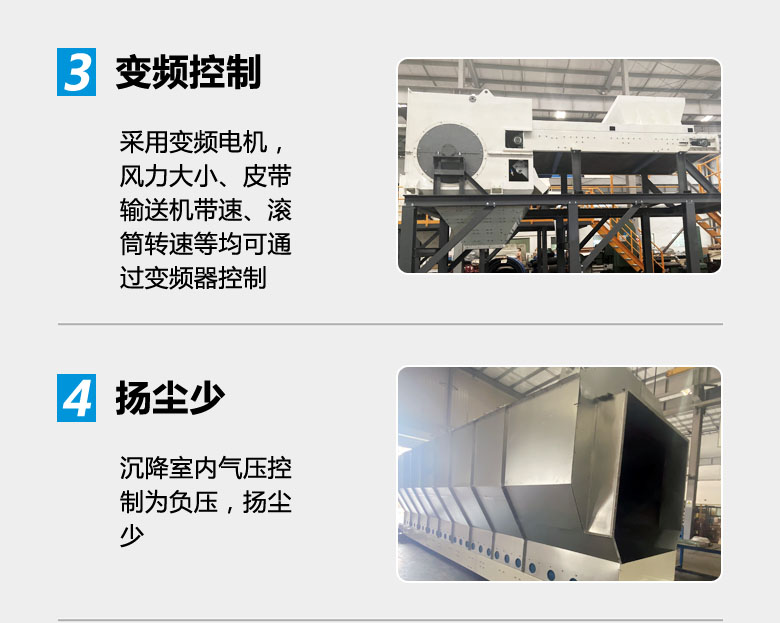 新產(chǎn)品｜山美新研制投產(chǎn)的DAS系列風(fēng)選機即將服務(wù)于江蘇鹽城建筑固廢資源化項目