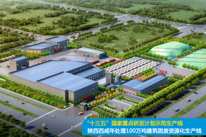 踐行“兩山”理論、助力“雙碳”目標(biāo)，山美集團(tuán)在行動(dòng)！