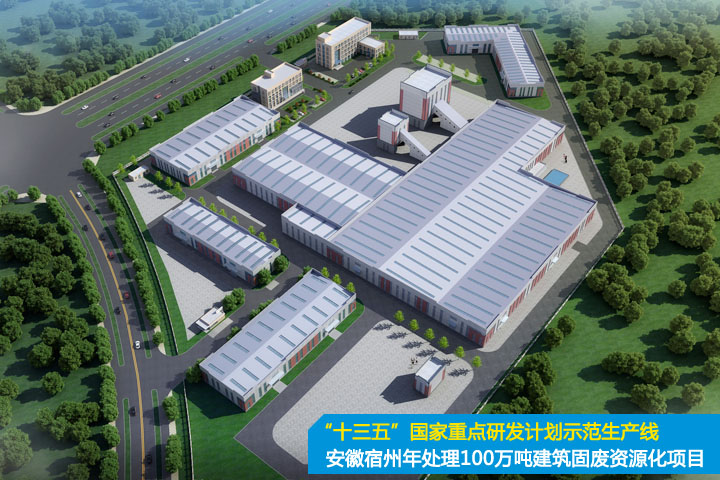 踐行“兩山”理論、助力“雙碳”目標(biāo)，山美集團(tuán)在行動(dòng)！