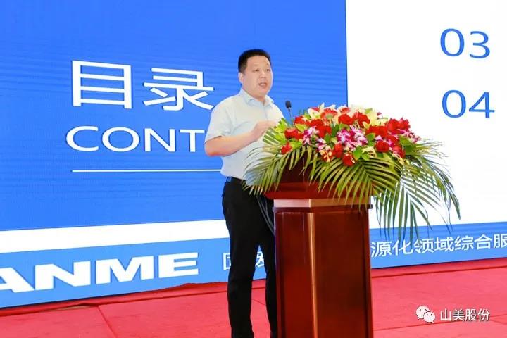 重磅！上海山美股份創(chuàng)新技術(shù)榮獲全國建筑固廢資源化實用技術(shù)獎