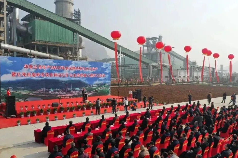 華新水泥半年盈利24.38億，銷售砂石骨料1617萬噸同比增長93%，成為持續(xù)擴(kuò)張重點(diǎn)！