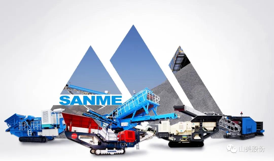 招募｜山美誠招履帶式移動站經(jīng)銷商，邀您一起共贏未來