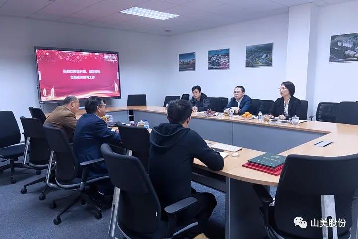 快訊｜上海市奉賢區(qū)青村鎮(zhèn)鎮(zhèn)長等領(lǐng)導蒞臨山美考察指導工作