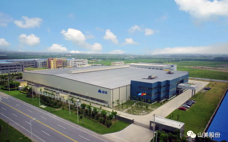 邀請(qǐng)函 | 相約海寧，上海山美環(huán)保裝備股份有限公司邀請(qǐng)您參加2022東海論壇！