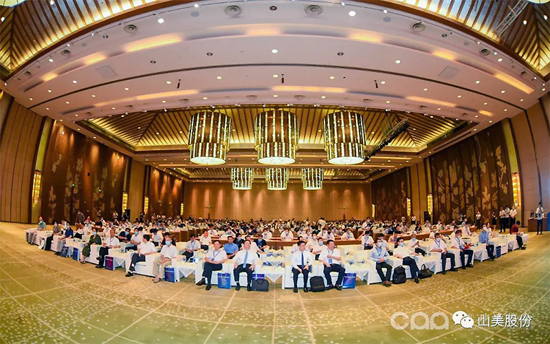 千人盛會｜上海山美股份祝賀第九屆全國砂石行業(yè)科技大會圓滿結束