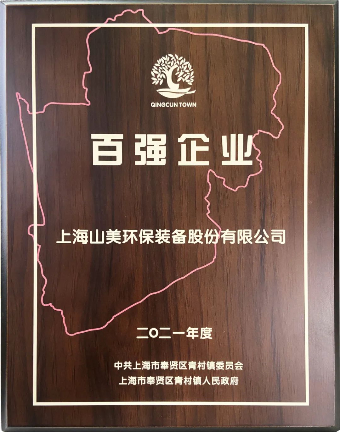 新年快樂 | 回首2022，闊步2023