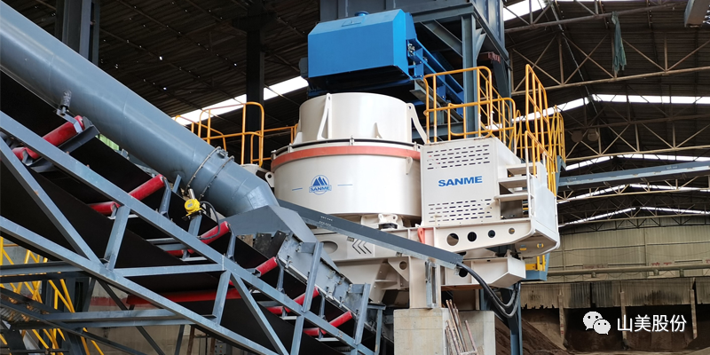 鐵尾礦轉(zhuǎn)化綠色建材，山美為您提供尾礦高效利用變廢為寶完整解決方案