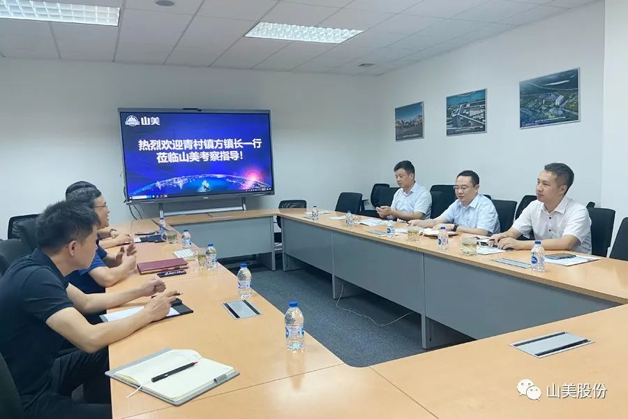 上海市奉賢區(qū)青村鎮(zhèn)黨委副書記、鎮(zhèn)長(zhǎng)方偉一行蒞臨上海山美股份考察調(diào)研