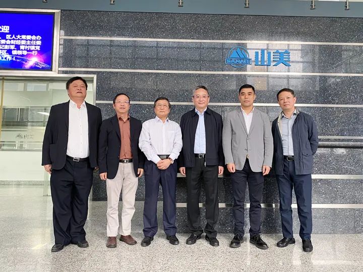 奉賢區(qū)人大常委會(huì)黨組書記、主任張培榮一行蒞臨上海山美股份開展“優(yōu)環(huán)境、穩(wěn)經(jīng)濟(jì)”大走訪大調(diào)研