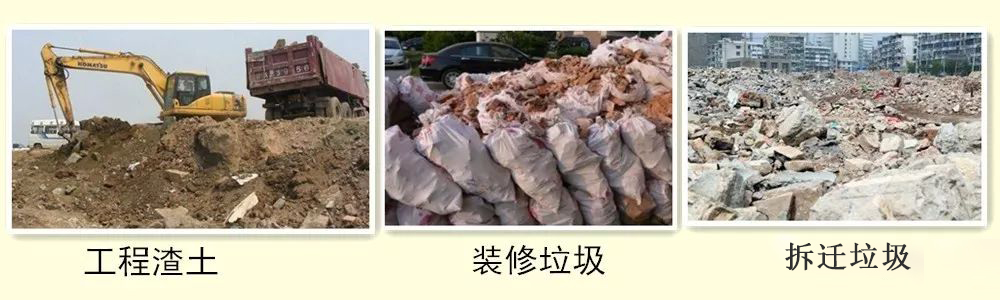 開辦一個建筑垃圾處理廠需要哪些手續(xù)？需要考慮哪些問題？