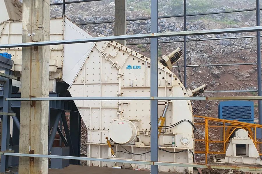 時產(chǎn)3600噸｜山美大型反擊式破碎機服務于江西骨料項目