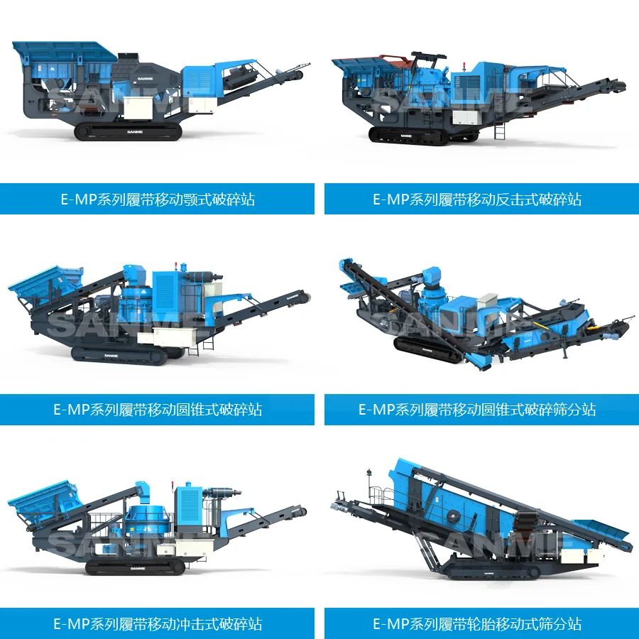時產(chǎn)值近600萬！山美移動式破碎篩分一體站助力江蘇高碳鉻鐵礦破碎項目建設(shè)