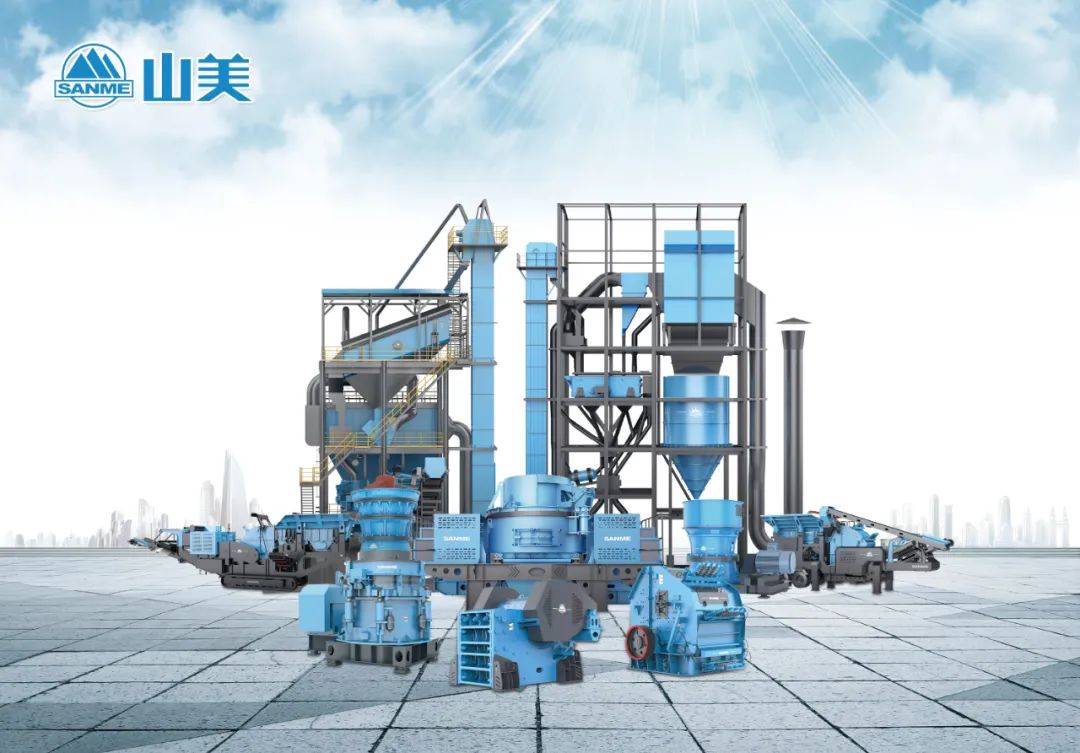 山美邀您相聚重慶，深入了解移動式礦山處理工藝