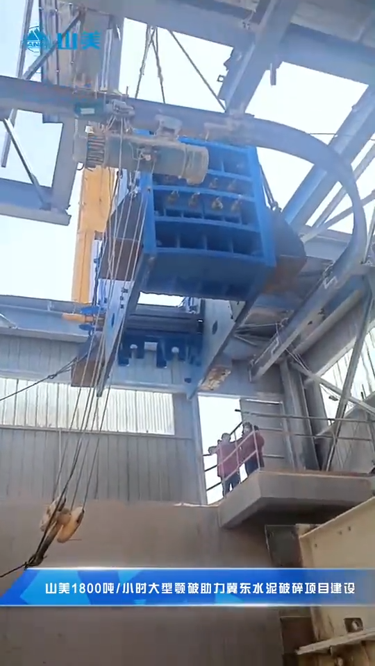 JC771大型歐版顎式破碎機優(yōu)勢特點