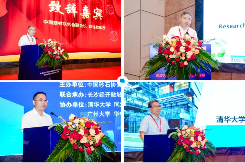 上海山美股份亮相第十屆全國(guó)建筑固廢及尾礦處理大會(huì) 共筑綠色循環(huán)經(jīng)濟(jì)新未來(lái)